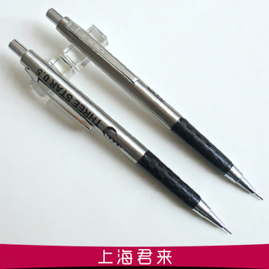 老牌三星720自动0.5mm金属杆铜芯活动铅笔清仓包邮