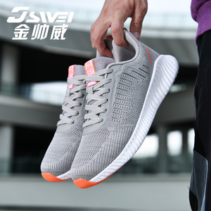 jswei/金帅威男鞋2022新款运动鞋男减震回弹跑步鞋轻便透气跑鞋男