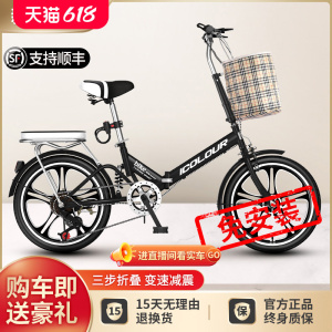 可折叠自行车女士新款超轻便携单车20寸16小型免安装迷你变速成人