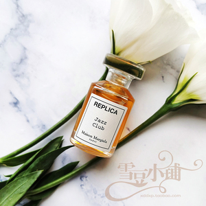 maisonmargiela梅森马吉拉爵士酒廊淡香水7ml 俱乐部edt q版小样