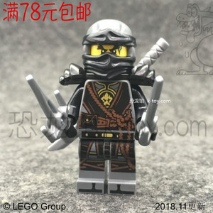 lego 乐高 幻影忍者人仔 njo280 寇 双面表情 武器可选 70623