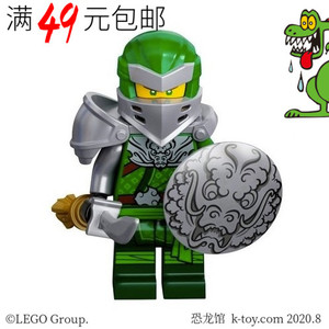 乐高劳埃德人仔