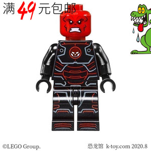 包邮 lego乐高 超级英雄复仇者联盟人仔 sh215九头蛇 红骷髅76048