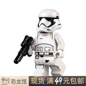 LEGO乐高 星球大战人仔 sw905 第一秩序 暴风兵75225 75245 75256