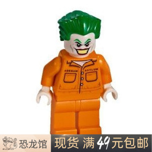 LEGO乐高超级英雄人仔 sh598 囚服装小丑 蝙蝠侠80周年纪念 76138