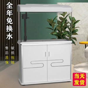 鱼缸客厅创意小型水族箱生态鱼缸金鱼缸造景小鱼缸带柜子玻璃鱼缸