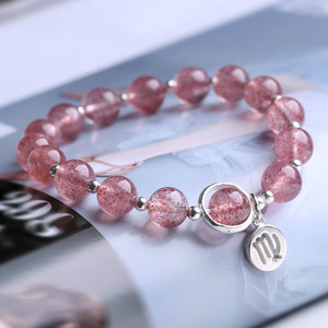 alxe是大叔水瓶座手链草莓粉水晶饰品男女情侣星座银项链幸运礼物