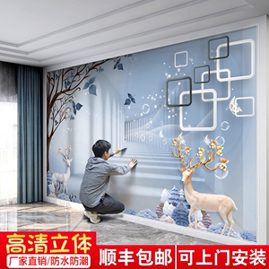 电视背景墙壁纸8d立体壁画3D现代简约大气5D壁画客厅装饰18D墙布