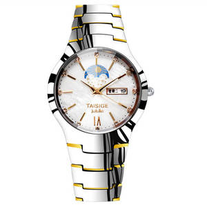 依波仕专柜折扣店正品机械手表士手表女表双历情侣表防水钨钢男