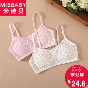 女童内衣吊带小背心发育期小学生文胸9中大童胸罩儿童抹胸12 15岁