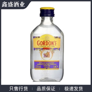 洋酒小酒版哥顿金酒50ml塑料瓶小样调鸡尾酒基酒小样烘焙便利收藏