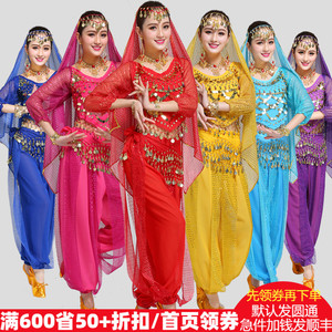印度舞蹈服装成人女肚皮舞演出服装套装天竺新款长袖民族风表演服