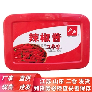 D山东青岛柏兰厂家生产韩式老户户辣椒酱3kg盒包装 多省中通包邮