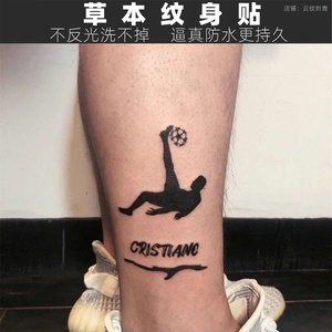 c罗纹身贴
