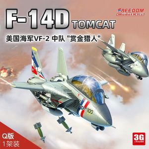 3G模型 Freedom Q版飞机 F162062 F-14D 雄猫 VF-2 A或B/D型 2in1