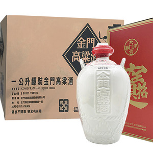 白瓷坛装6瓶58度1000ml原装正品金门高粱酒纯粮食酒1公升1箱
