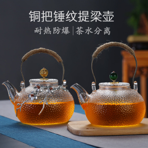 纯手工锤目纹煮茶壶家用日式提梁泡茶壶耐热玻璃加厚大号夫功茶具