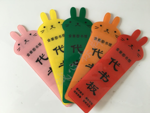定做异形亚克力代书板,卡通代书板,兔子代书板,图书馆代书板