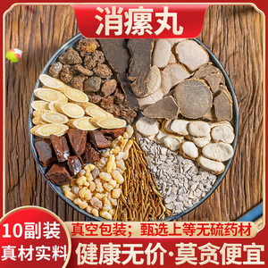 消瘰丸北京同仁堂内消瘰疠丸软坚散结黄芪玄参肺部甲状乳腺御结丸