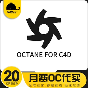 【代渲染c4d】代渲染c4d品牌,价格 - 阿里巴巴