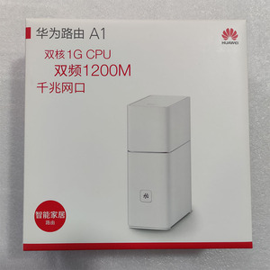 huawei/华为 ws852 _ 华为路由器a1全千兆路由双核双频5g光纤家用穿墙