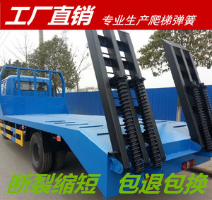 高强合金爬梯弹簧 平板车弹簧 爬梯弹簧 挖机弹簧 改装拖车弹簧
