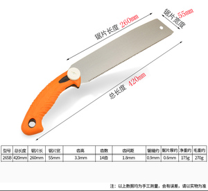 9寸细齿泡沫板手工木工锯三倍快速泡沫锯超薄锯片硬木红木切割锯