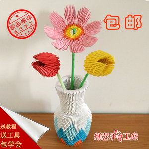 三角插纸花瓶