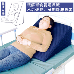 老人医用护理三角枕术后靠垫床头大靠背反流斜坡靠枕床垫返流枕头