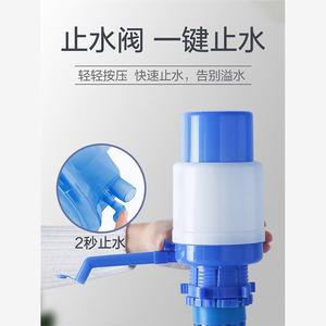 饮水机桶大桶水塑料桶上水手压泵软管白桶取水器气压引水吸水