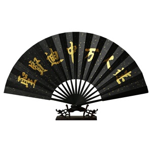 酒吧蹦迪扇子折扇绢布面耐撕防潮免费题字中国风10寸黑手写定制.