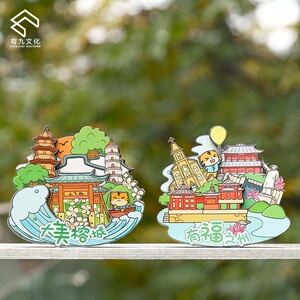 福州彩色木质冰箱贴磁贴旅游纪念品三坊七巷前后街周边特色伴手.
