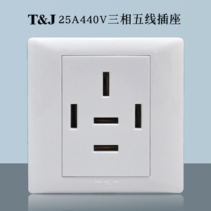 天基86型25a440v三相五线插座 兼容16a380v工业五孔电源插 hb825