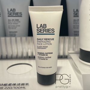 新版lab朗仕焕亮保湿精华乳液20ml熬夜精华补水男士专用护肤小样