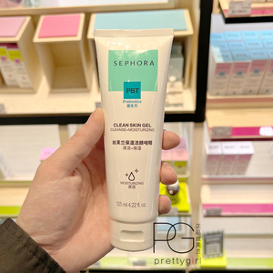 新品包邮 丝芙兰保湿洁面啫喱洁颜洗面奶125ml温和不刺激不紧绷