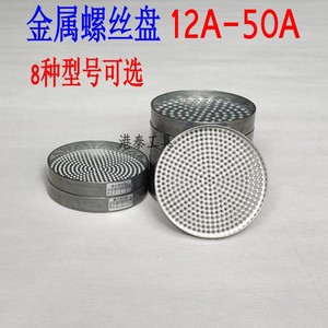 包邮圆金属螺丝盘0.8-4.0MM螺丝适用螺丝收集器螺丝整列盘12A-50A