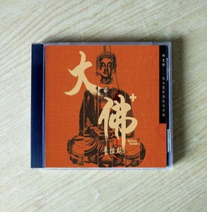 林生祥 - 大佛普拉斯 电影原声