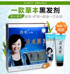 方青卓染发剂