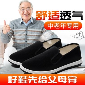 品牌老北京女式黑布鞋男款不臭脚软底老头一脚蹬凡步鞋兆京老布鞋