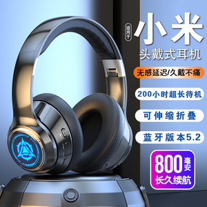 头戴式蓝牙耳机无线耳麦运动男女新款电竞游戏护耳式降噪超长续航