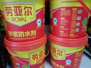 重庆直销劳亚尔砂浆防水剂厨卫环保防水涂料内外墙用18KG