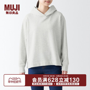 无印良品 MUJI 女式 紧密编织毛圈 套头卫衣休闲百搭纯色连帽设计