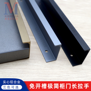 免开槽古铜拉丝金f型拉手极窄衣柜门极简约灰色铝合金f把手22门板