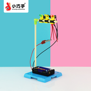 红绿灯 小巧手儿童科技小手工制作小发明DIY电子发光科学实验玩具