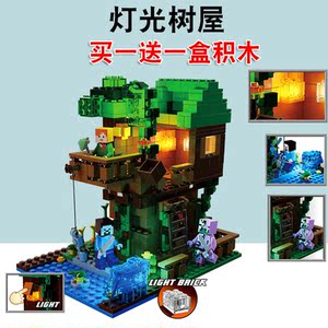 我的世界2019新品灯光树屋初夜农场兼容乐高迷你村庄房子男孩玩具