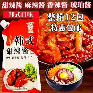 休比韩式甜辣酱韩国炸鸡酱果酱韩式辣酱香辣麻辣酸甜炸鸡蜂蜜酱