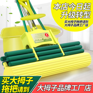 大拇子海绵拖把滚轮式挤水大号胶棉拖把家用吸水拖把头拖布免手洗