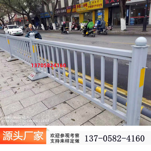 苏州城市政护栏 道路马路公路隔离栏 活动围栏围挡锌钢交通防护栏