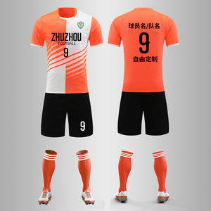 足球服套装男定制橙色足球球衣订制团队伍比赛队服短袖运动训练服