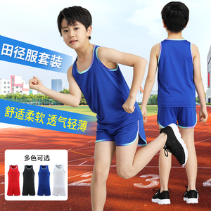 儿童田径运动服套装小学生平脚训练服男女体考速干健身跑步比赛服